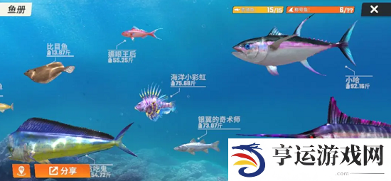 欢乐钓鱼大师洪湖最后两条鱼在哪 欢乐钓鱼大师图鉴最后一条鱼