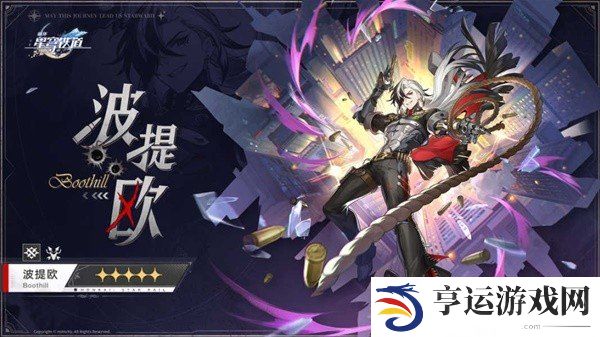 崩铁2.2版本都有哪些角色 2.2版角色抽取建议