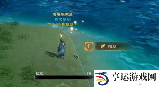塔瑞斯世界银辉城宝箱位置 塔瑞斯世界银辉城钥匙位置