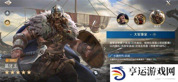世界启元零氪阵容怎么搭 世界启元汉尼命运三人组队伍推荐