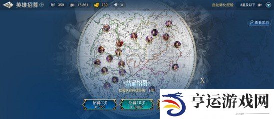 世界启元资源类型有哪些 世界启元资源与消耗途径介绍