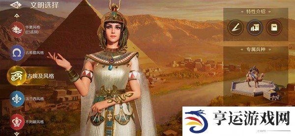 世界启元五大文明选哪个好 世界启元五大文明优缺点对比