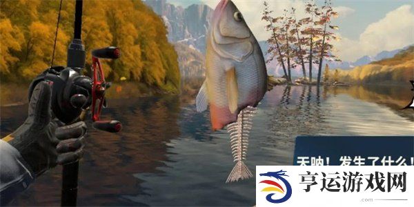 欢乐钓鱼大师咆哮帝怎么钓 欢乐钓鱼大师咆哮帝是什么鱼