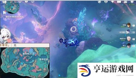 原神4.6雷穆利亚的最后一日任务流程 原神4.6谐律上的咏叙诗任务三图文