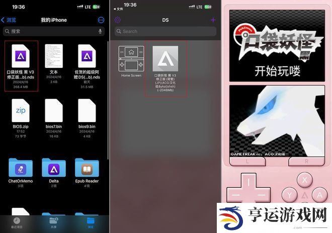 DeltaGameEmulator金手指怎么使用 DeltaGameEmulator金手指怎么输入