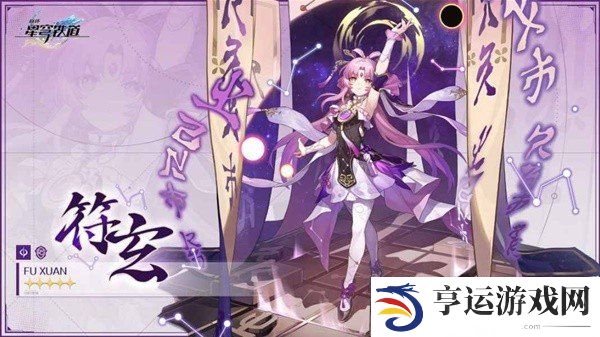崩铁2.2版本都有哪些角色 2.2版角色抽取建议