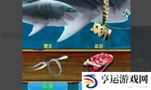 饥饿鲨进化螃蟹怎么打 饥饿鲨进化打败螃蟹boss奖励有什么