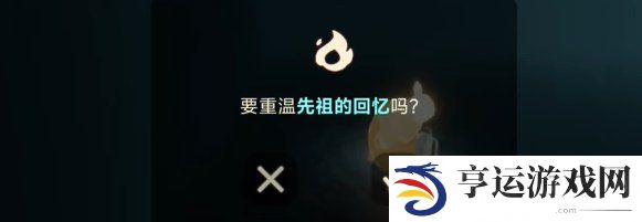 光遇4.24任务怎么完成 光遇2024年4月24日每日任务通关攻略