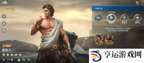 世界启元招募系统怎么玩 招募系统教学