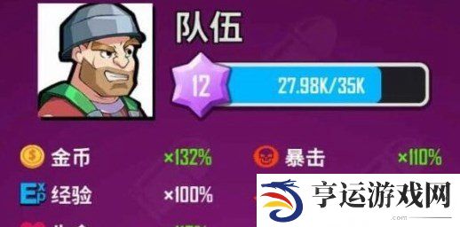 向僵尸开炮宝石搭配 向僵尸开炮宝石攻略