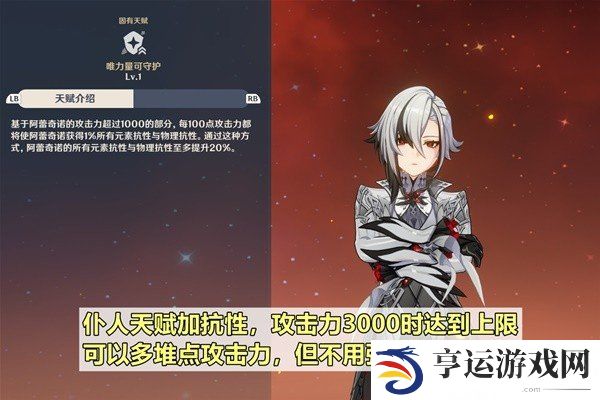 原神4.6版本仆人怎么样 仆人最全养成攻略