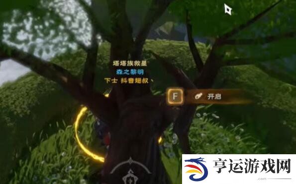 塔瑞斯世界银辉城宝箱位置 塔瑞斯世界银辉城钥匙位置