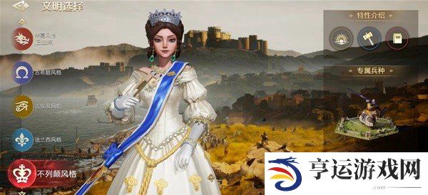 世界启元五大文明选哪个好 世界启元五大文明优缺点对比