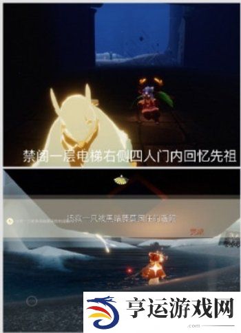 光遇4.23日常任务怎么完成 光遇2024年4月23日每日任务图文攻略