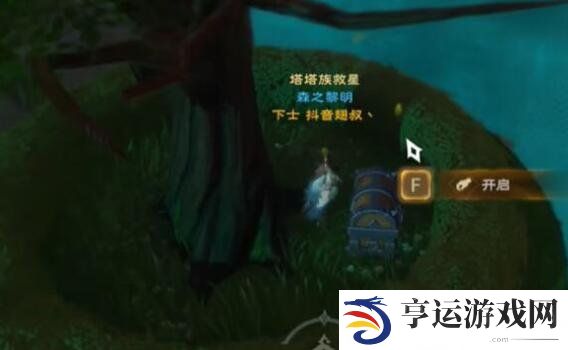 塔瑞斯世界银辉城宝箱位置 塔瑞斯世界银辉城钥匙位置