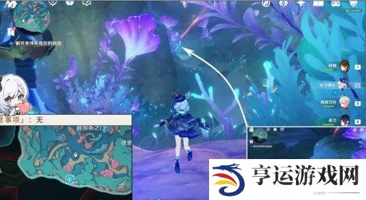 原神4.6雷穆利亚的最后一日任务流程 原神4.6谐律上的咏叙诗任务三图文