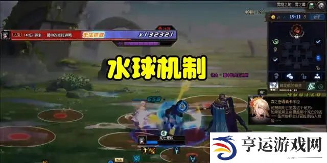 dnf雾神妮攻略 dnf雾神妮什么时候出来