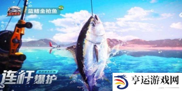 欢乐钓鱼大师平民攻略 平民零氪鱼竿玩法技巧分享