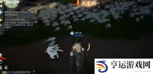 射雕手游怎么搬砖 射雕手游搬砖攻略