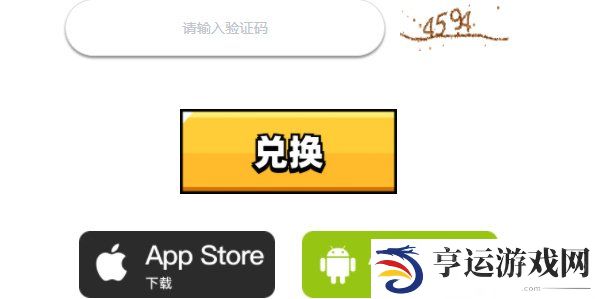 弹壳特攻队礼包码2024年4月28日 弹壳特攻队最新兑换码4.28