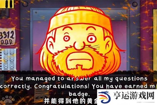 他不是我的邻居问题答案大全 他不是我的邻居全答案分享