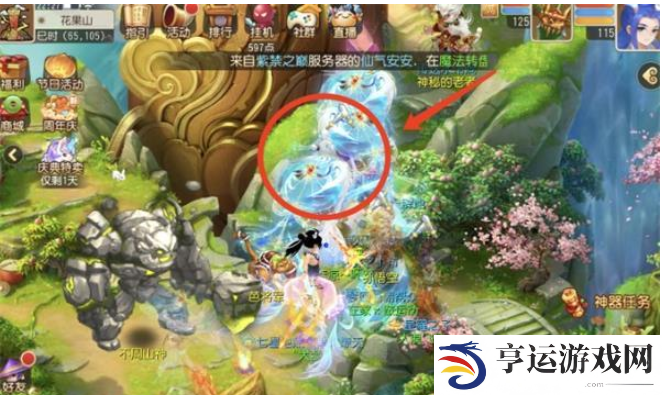 梦幻西游手游哪里来的桃树 梦幻西游手游哪里来的桃树寻找第一块雕刻