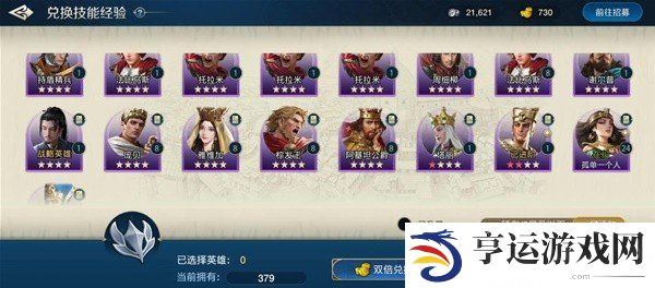 世界启元招募系统怎么玩 招募系统教学
