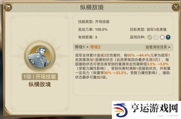 世界启元零氪阵容怎么搭 世界启元汉尼命运三人组队伍推荐