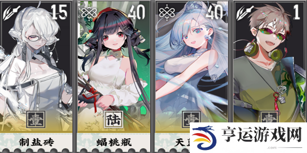 物华弥新前期怎么玩 物华弥新新手前期入坑指南