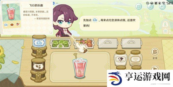 原神网页活动微风饮游怎么玩 微风饮游网页活动玩法攻略