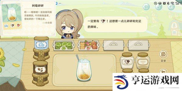 原神网页活动微风饮游怎么玩 微风饮游网页活动玩法攻略