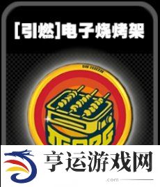 绝区零引燃流介绍 绝区零引燃流鸣徽效果一览
