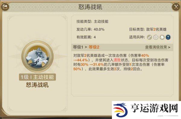 世界启元零氪阵容怎么搭 世界启元汉尼命运三人组队伍推荐