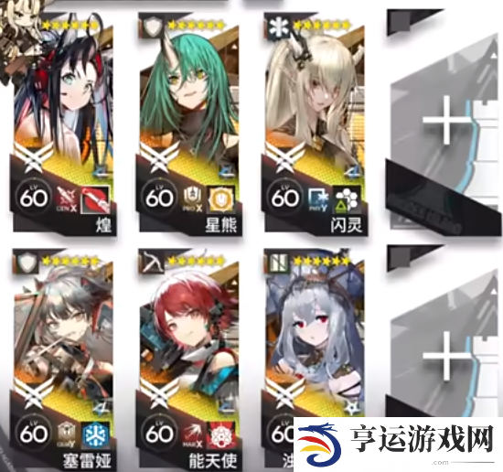 明日方舟BB-EX-6突袭攻略 BB-EX-6突袭摆完挂机阵容推荐
