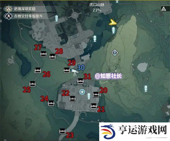 鸣潮虎口山脉任务 鸣潮虎口山脉攻略