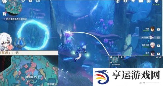 原神4.6雷穆利亚的最后一日任务流程 原神4.6谐律上的咏叙诗任务三图文
