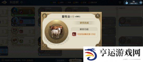 世界启元资源类型有哪些 世界启元资源与消耗途径介绍