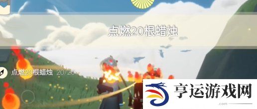 光遇4.19日常任务完成攻略 光遇2024年4月19日每日任务怎么做