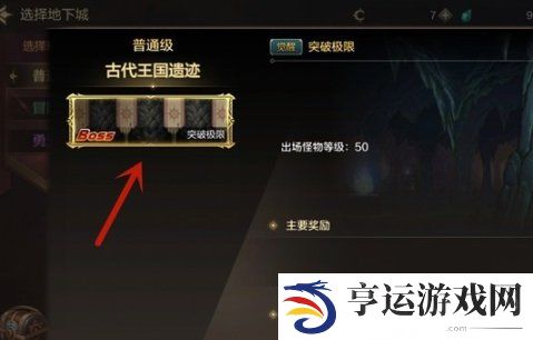 dnf手游觉醒任务怎么做？dnf手游觉醒任务在哪里？