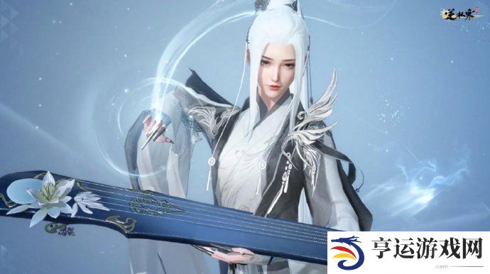 逆水寒手游1.3.2副本白发外观获得方法 逆水寒白发外观的获取途径
