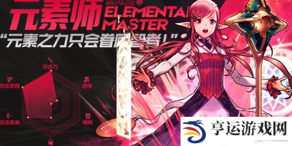 DNF手游魔道攻略大全 DNF手游魔道攻略最新