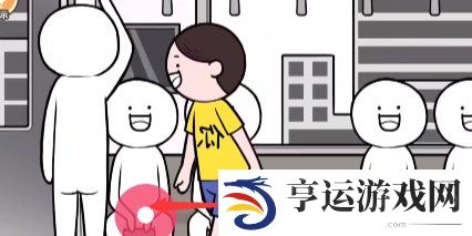 都是人情世故1至5关通关攻略-都是人情世故电车难题怎么过