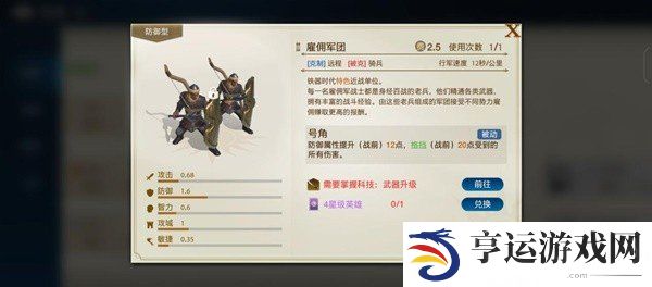 世界启元招募系统怎么玩 招募系统教学