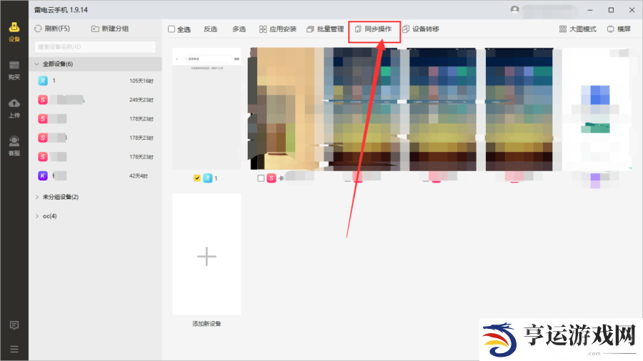 烈焰龙城手游搬砖讲解 新手搬砖攻略