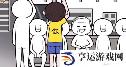 都是人情世故1至5关通关攻略-都是人情世故电车难题怎么过