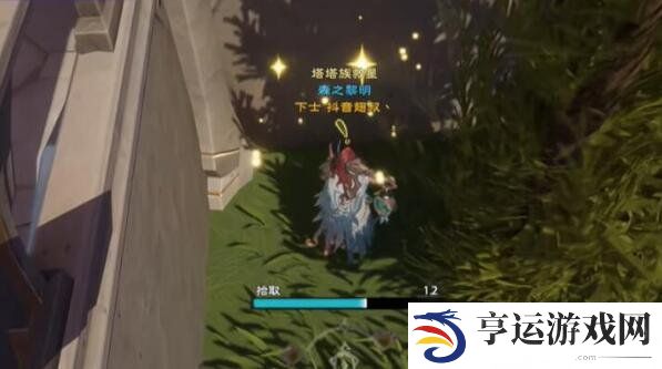 塔瑞斯世界银辉城宝箱位置 塔瑞斯世界银辉城钥匙位置