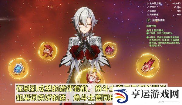 原神4.6版本仆人怎么样 仆人最全养成攻略
