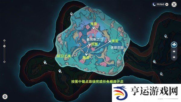 原神4.6旧日之海锚点怎么开 4.6旧日之海锚点秘境路线分享
