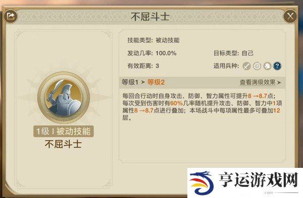 世界启元首充队伍怎么搭 微氪党首充队伍推荐