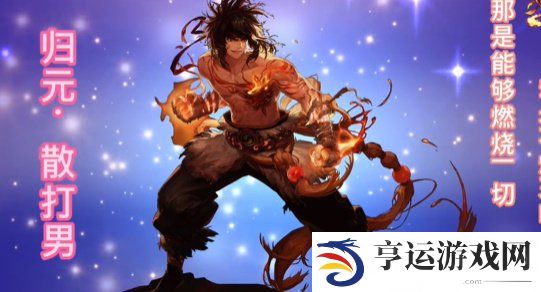 dnf起源手游职业推荐 dnf起源手游职业介绍